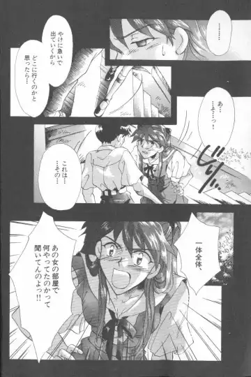 ANGELic IMPACT NUMBER 06 - Ayanami Rei Hen PART 2 Fhentai - Page 11