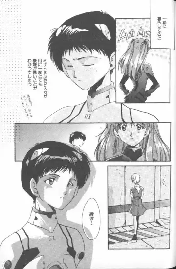 ANGELic IMPACT NUMBER 06 - Ayanami Rei Hen PART 2 Fhentai - Page 118