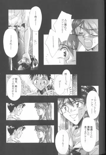 ANGELic IMPACT NUMBER 06 - Ayanami Rei Hen PART 2 Fhentai - Page 12
