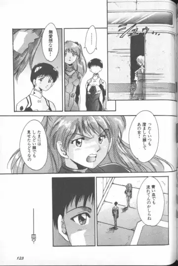 ANGELic IMPACT NUMBER 06 - Ayanami Rei Hen PART 2 Fhentai - Page 120
