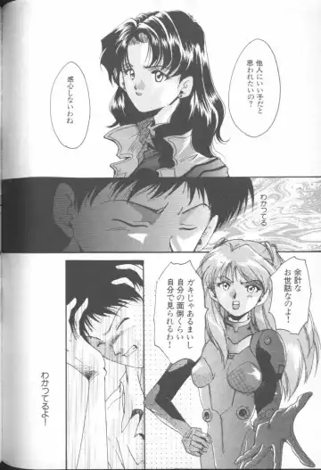 ANGELic IMPACT NUMBER 06 - Ayanami Rei Hen PART 2 Fhentai - Page 129