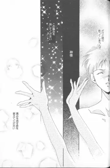 ANGELic IMPACT NUMBER 06 - Ayanami Rei Hen PART 2 Fhentai - Page 130