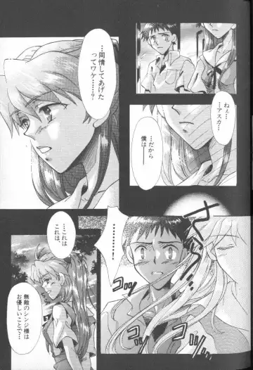 ANGELic IMPACT NUMBER 06 - Ayanami Rei Hen PART 2 Fhentai - Page 14