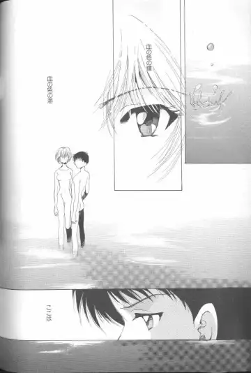 ANGELic IMPACT NUMBER 06 - Ayanami Rei Hen PART 2 Fhentai - Page 144