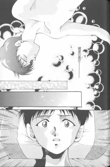 ANGELic IMPACT NUMBER 06 - Ayanami Rei Hen PART 2 Fhentai - Page 145