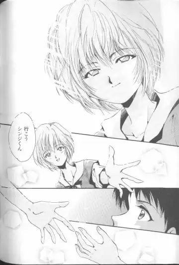 ANGELic IMPACT NUMBER 06 - Ayanami Rei Hen PART 2 Fhentai - Page 148