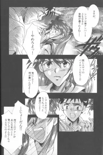 ANGELic IMPACT NUMBER 06 - Ayanami Rei Hen PART 2 Fhentai - Page 15