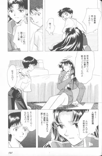ANGELic IMPACT NUMBER 06 - Ayanami Rei Hen PART 2 Fhentai - Page 157