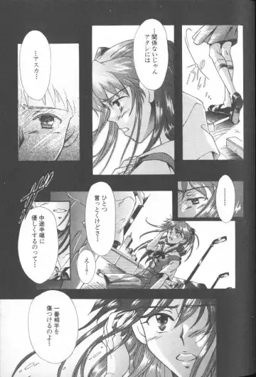 ANGELic IMPACT NUMBER 06 - Ayanami Rei Hen PART 2 Fhentai - Page 16