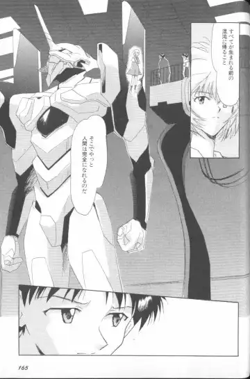 ANGELic IMPACT NUMBER 06 - Ayanami Rei Hen PART 2 Fhentai - Page 161