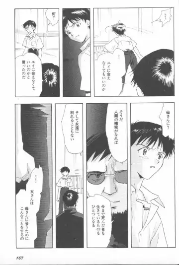 ANGELic IMPACT NUMBER 06 - Ayanami Rei Hen PART 2 Fhentai - Page 163
