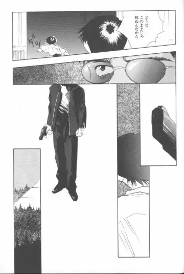 ANGELic IMPACT NUMBER 06 - Ayanami Rei Hen PART 2 Fhentai - Page 165