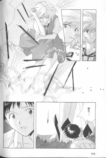 ANGELic IMPACT NUMBER 06 - Ayanami Rei Hen PART 2 Fhentai - Page 168