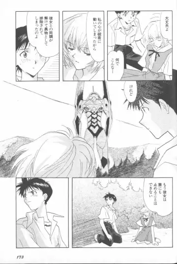 ANGELic IMPACT NUMBER 06 - Ayanami Rei Hen PART 2 Fhentai - Page 169