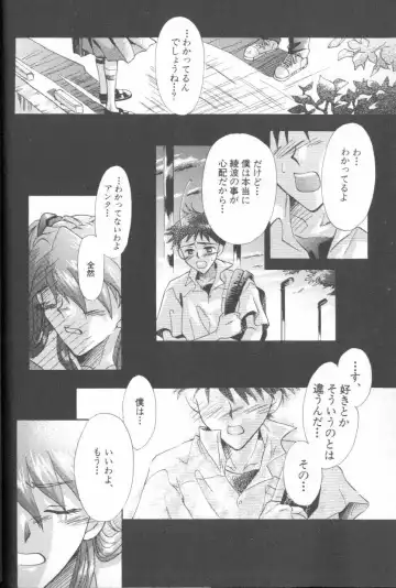 ANGELic IMPACT NUMBER 06 - Ayanami Rei Hen PART 2 Fhentai - Page 17