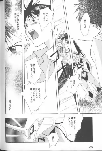 ANGELic IMPACT NUMBER 06 - Ayanami Rei Hen PART 2 Fhentai - Page 170