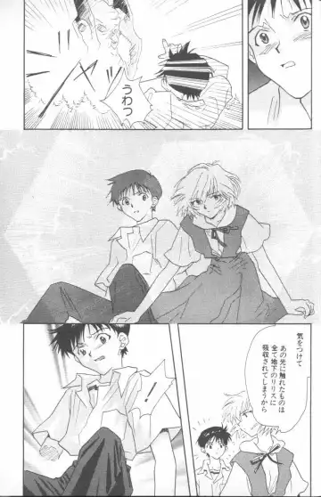 ANGELic IMPACT NUMBER 06 - Ayanami Rei Hen PART 2 Fhentai - Page 171