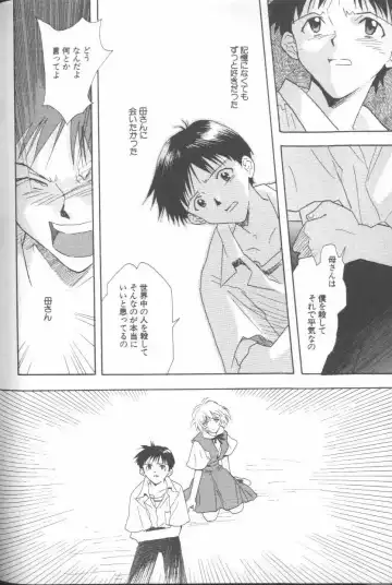 ANGELic IMPACT NUMBER 06 - Ayanami Rei Hen PART 2 Fhentai - Page 172