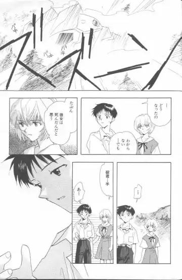 ANGELic IMPACT NUMBER 06 - Ayanami Rei Hen PART 2 Fhentai - Page 177
