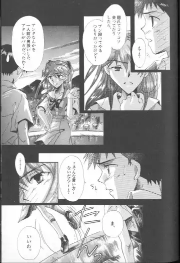 ANGELic IMPACT NUMBER 06 - Ayanami Rei Hen PART 2 Fhentai - Page 18