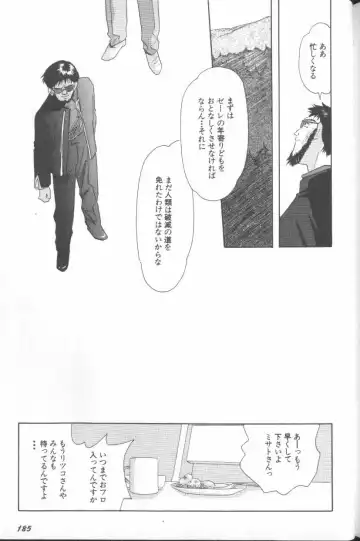 ANGELic IMPACT NUMBER 06 - Ayanami Rei Hen PART 2 Fhentai - Page 181