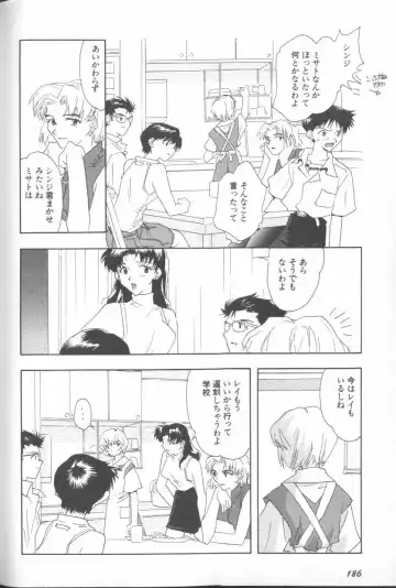 ANGELic IMPACT NUMBER 06 - Ayanami Rei Hen PART 2 Fhentai - Page 182