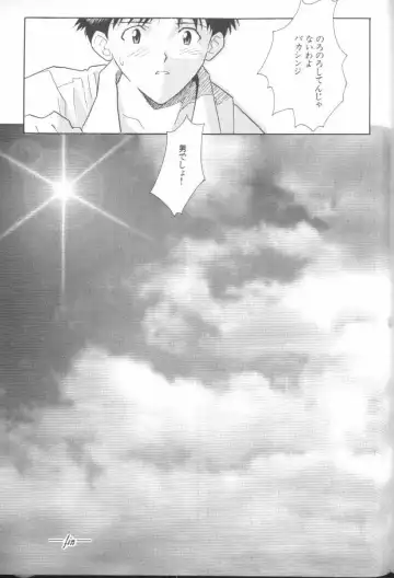 ANGELic IMPACT NUMBER 06 - Ayanami Rei Hen PART 2 Fhentai - Page 185