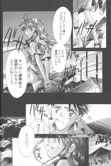 ANGELic IMPACT NUMBER 06 - Ayanami Rei Hen PART 2 Fhentai - Page 19