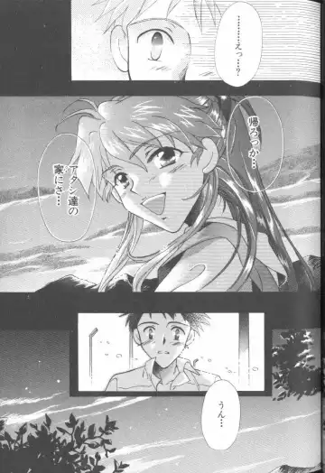 ANGELic IMPACT NUMBER 06 - Ayanami Rei Hen PART 2 Fhentai - Page 20