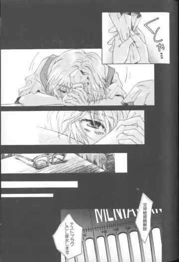 ANGELic IMPACT NUMBER 06 - Ayanami Rei Hen PART 2 Fhentai - Page 22