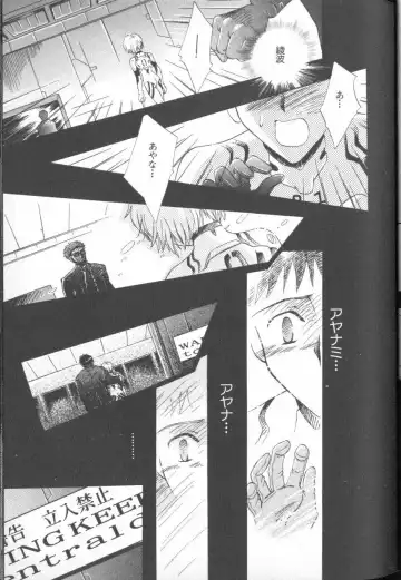 ANGELic IMPACT NUMBER 06 - Ayanami Rei Hen PART 2 Fhentai - Page 26