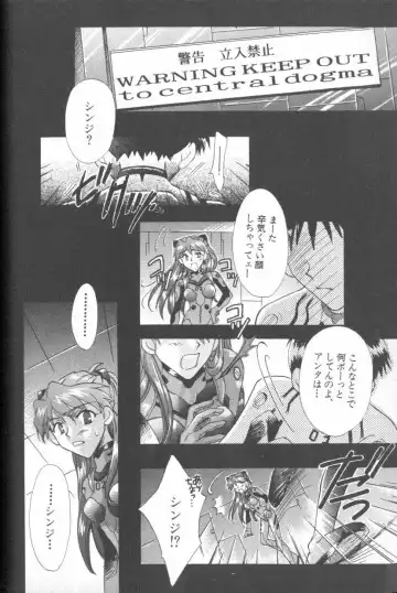 ANGELic IMPACT NUMBER 06 - Ayanami Rei Hen PART 2 Fhentai - Page 27