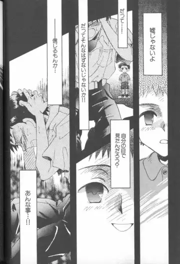 ANGELic IMPACT NUMBER 06 - Ayanami Rei Hen PART 2 Fhentai - Page 29