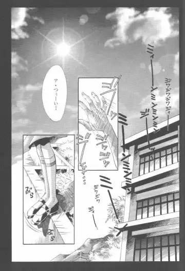 ANGELic IMPACT NUMBER 06 - Ayanami Rei Hen PART 2 Fhentai - Page 3