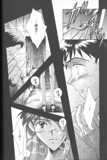 ANGELic IMPACT NUMBER 06 - Ayanami Rei Hen PART 2 Fhentai - Page 31