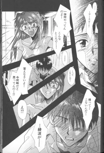 ANGELic IMPACT NUMBER 06 - Ayanami Rei Hen PART 2 Fhentai - Page 32