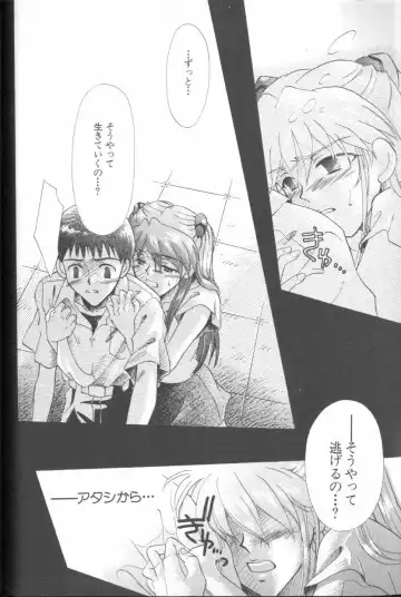 ANGELic IMPACT NUMBER 06 - Ayanami Rei Hen PART 2 Fhentai - Page 37
