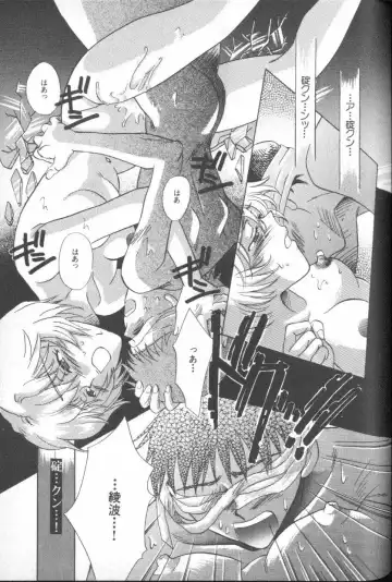 ANGELic IMPACT NUMBER 06 - Ayanami Rei Hen PART 2 Fhentai - Page 48