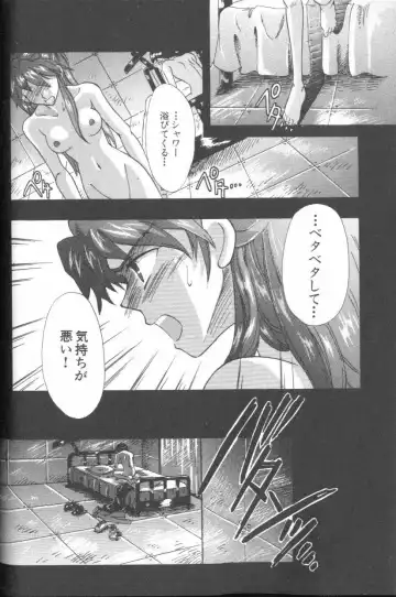 ANGELic IMPACT NUMBER 06 - Ayanami Rei Hen PART 2 Fhentai - Page 51