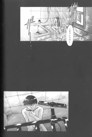 ANGELic IMPACT NUMBER 06 - Ayanami Rei Hen PART 2 Fhentai - Page 57