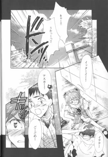 ANGELic IMPACT NUMBER 06 - Ayanami Rei Hen PART 2 Fhentai - Page 6