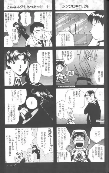 ANGELic IMPACT NUMBER 06 - Ayanami Rei Hen PART 2 Fhentai - Page 60