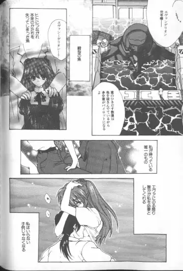ANGELic IMPACT NUMBER 06 - Ayanami Rei Hen PART 2 Fhentai - Page 73
