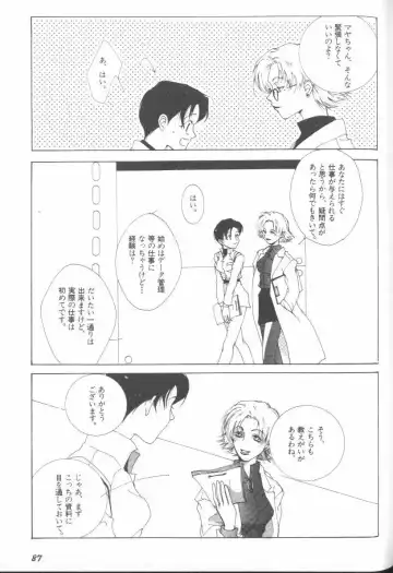 ANGELic IMPACT NUMBER 06 - Ayanami Rei Hen PART 2 Fhentai - Page 84