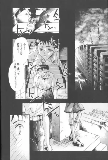 ANGELic IMPACT NUMBER 06 - Ayanami Rei Hen PART 2 Fhentai - Page 9