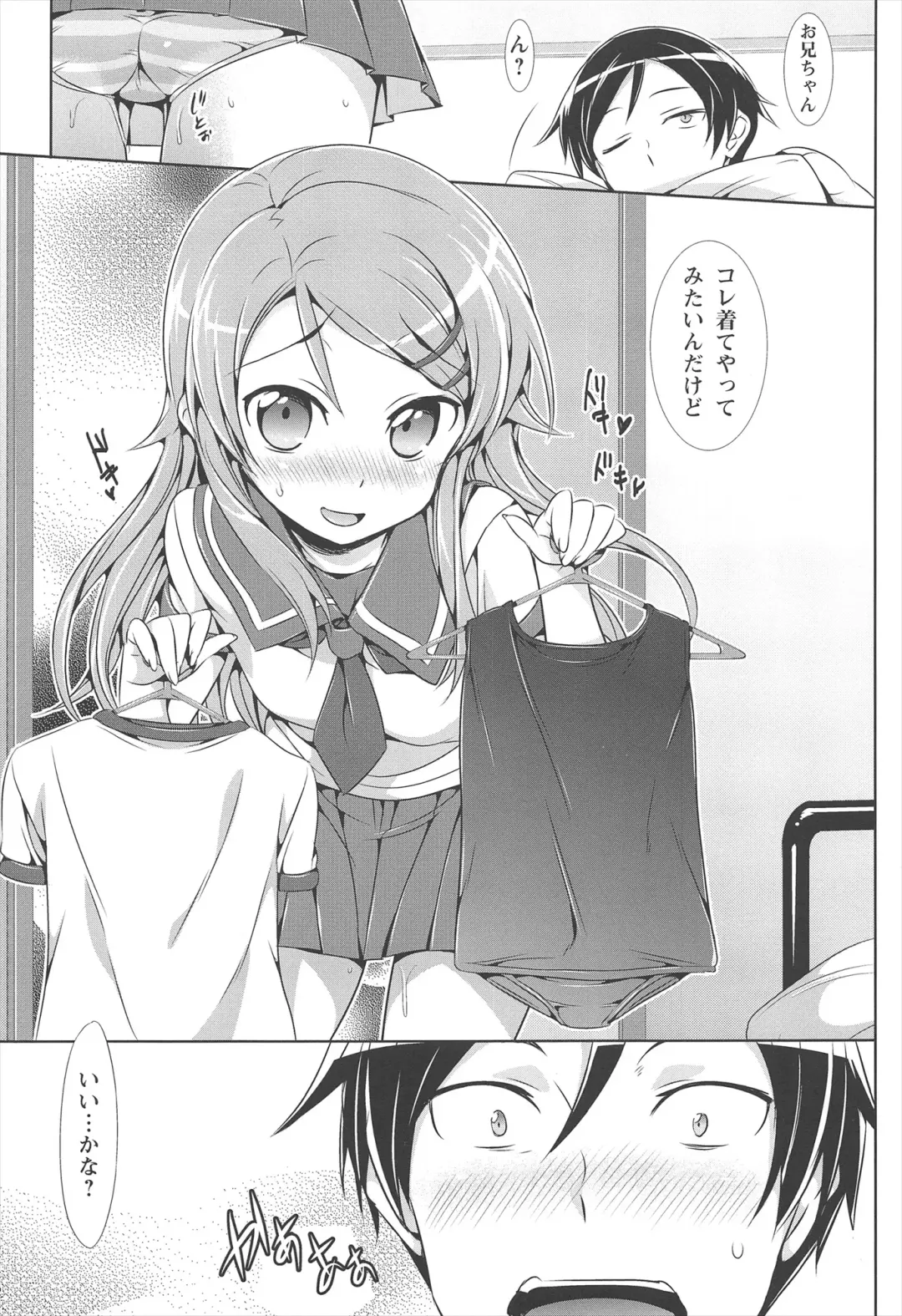 [Hisasi] Neko wa Manma ga Utsukushii Matomebon Fhentai - Page 43