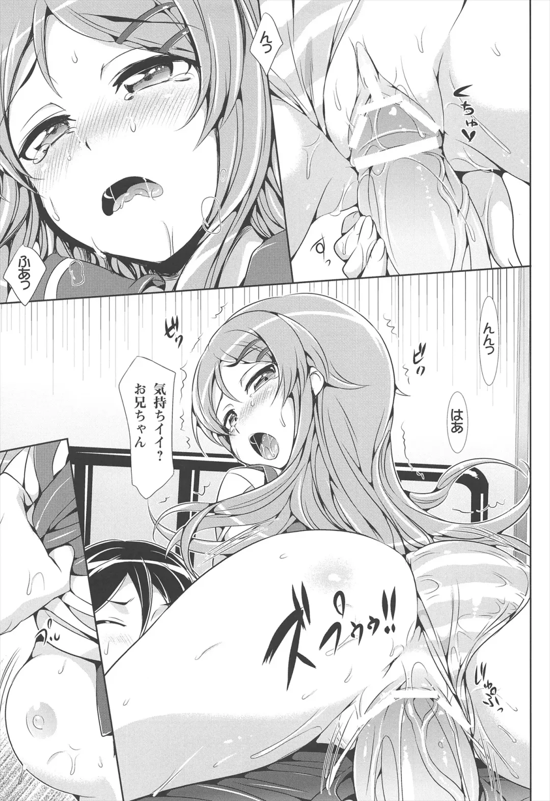 [Hisasi] Neko wa Manma ga Utsukushii Matomebon Fhentai - Page 45