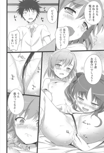 [Hisasi] Neko wa Manma ga Utsukushii Matomebon Fhentai - Page 104