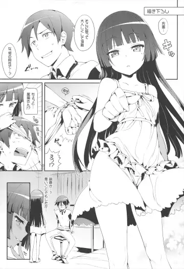 [Hisasi] Neko wa Manma ga Utsukushii Matomebon Fhentai - Page 125
