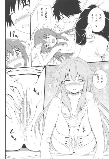 [Hisasi] Neko wa Manma ga Utsukushii Matomebon Fhentai - Page 14